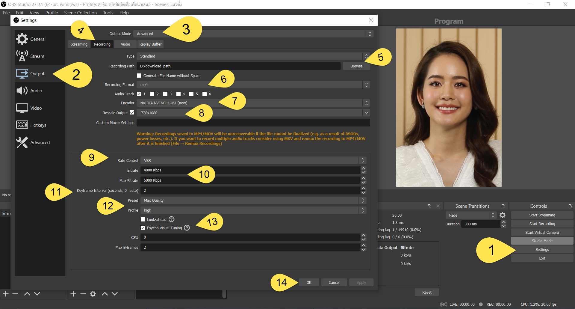  เสริมทักษะ Live Straming สร้างสถานี Online ด้วย OBS Studio