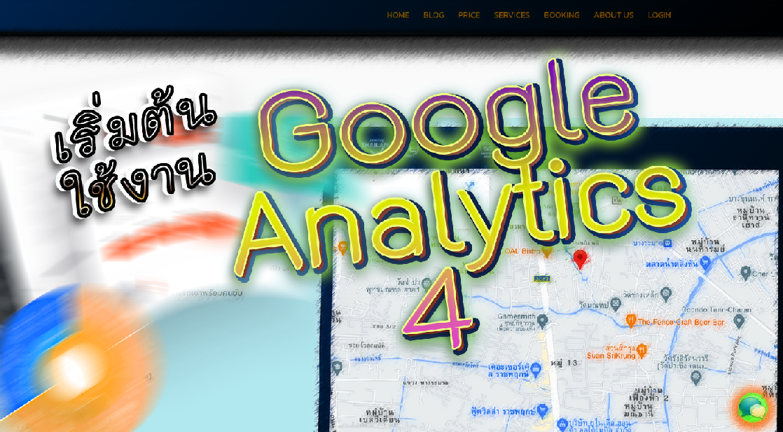 [GA4] เริ่มต้นใช้งาน Google Analytics 4 โดยใช้ผู้ช่วยการตั้งค่า