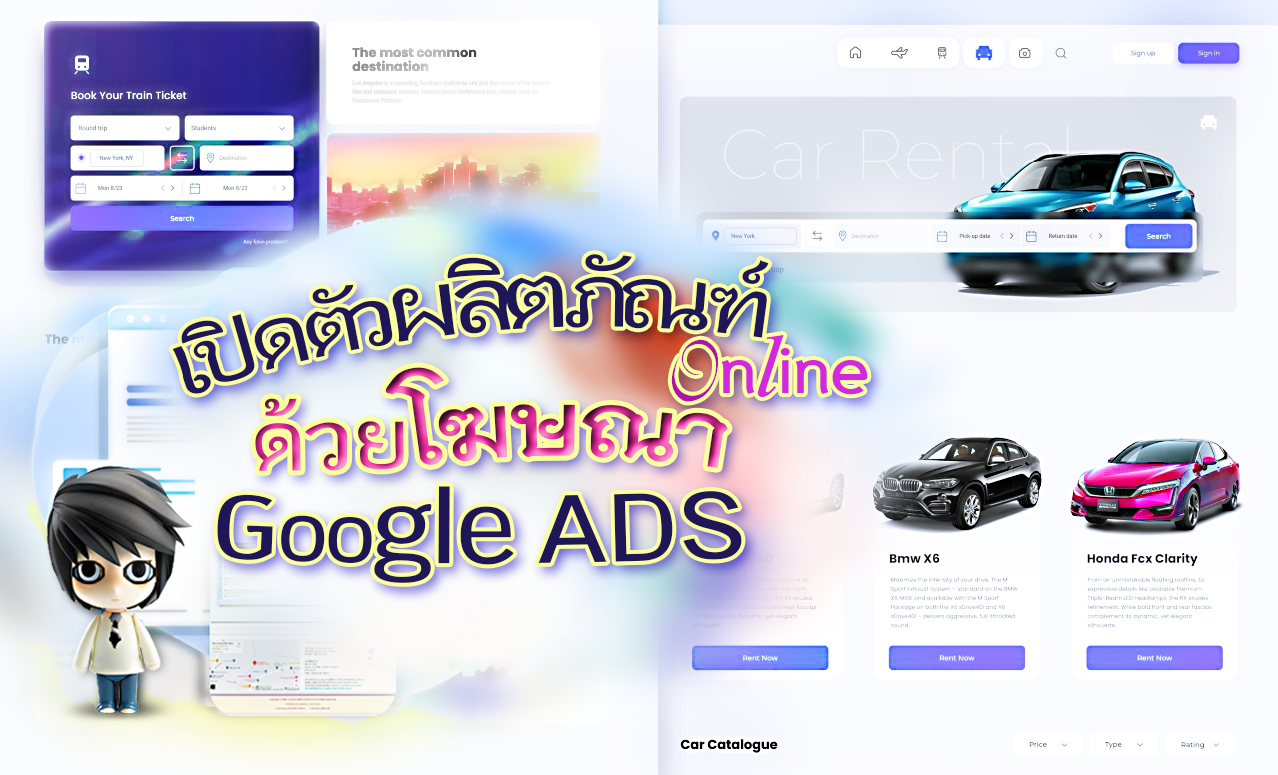จัดการบัญชี Google Ads ใน Google Marketing Platform การทำ Digital Marketing