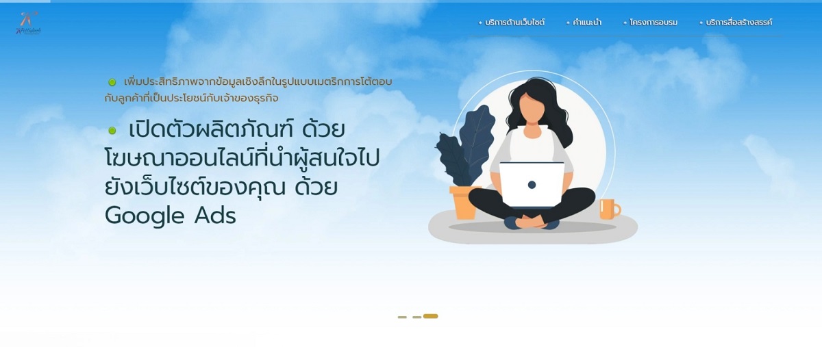 ไลบรารี GD ใน PHP และแสดงวิธีใช้ฟังก์ชันเหล่านี้เพื่อทำให้ชีวิตของคุณง่ายขึ้น