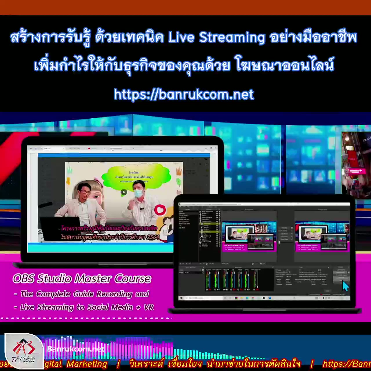 วิธีขายของออนไลน์มือใหม่