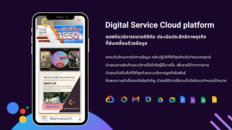 สร้างสรรค์สื่อนำเสนอผลงานได้ตามเป้าประสงค์ ด้วยการศึกษา วิเคราะห์ความต้องการและสภาพปัญหา